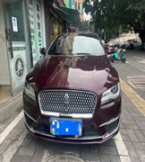 林肯MKZ尊享版2.0T